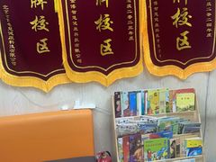 -金博智慧注意力感统训练(望京校区)
