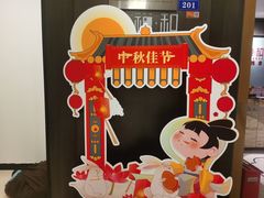 -经禅和·中医推拿(百家湖店)