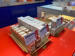 -東更道点心行(崂山丽达店)