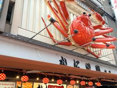 -蟹道乐(道顿堀本店)