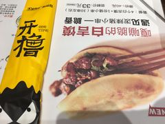 -木屋烧烤(西南角店)