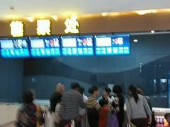 -横店电影城(IMAX联盛快乐城店)