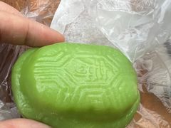 乌龟糕-陈记印尼风味小吃(北湖店)