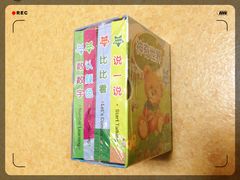 -兜莱·亲亲袋鼠国际早教