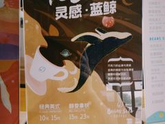 -Beans Solo豆号咖啡(百家湖花园店)