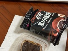 -龙湖杭州滨江天街