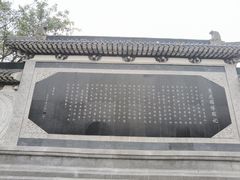 -重庆园博园