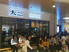 -皇庭广场(福华三路店)