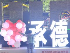-鼎盛王朝康熙大典实景演出