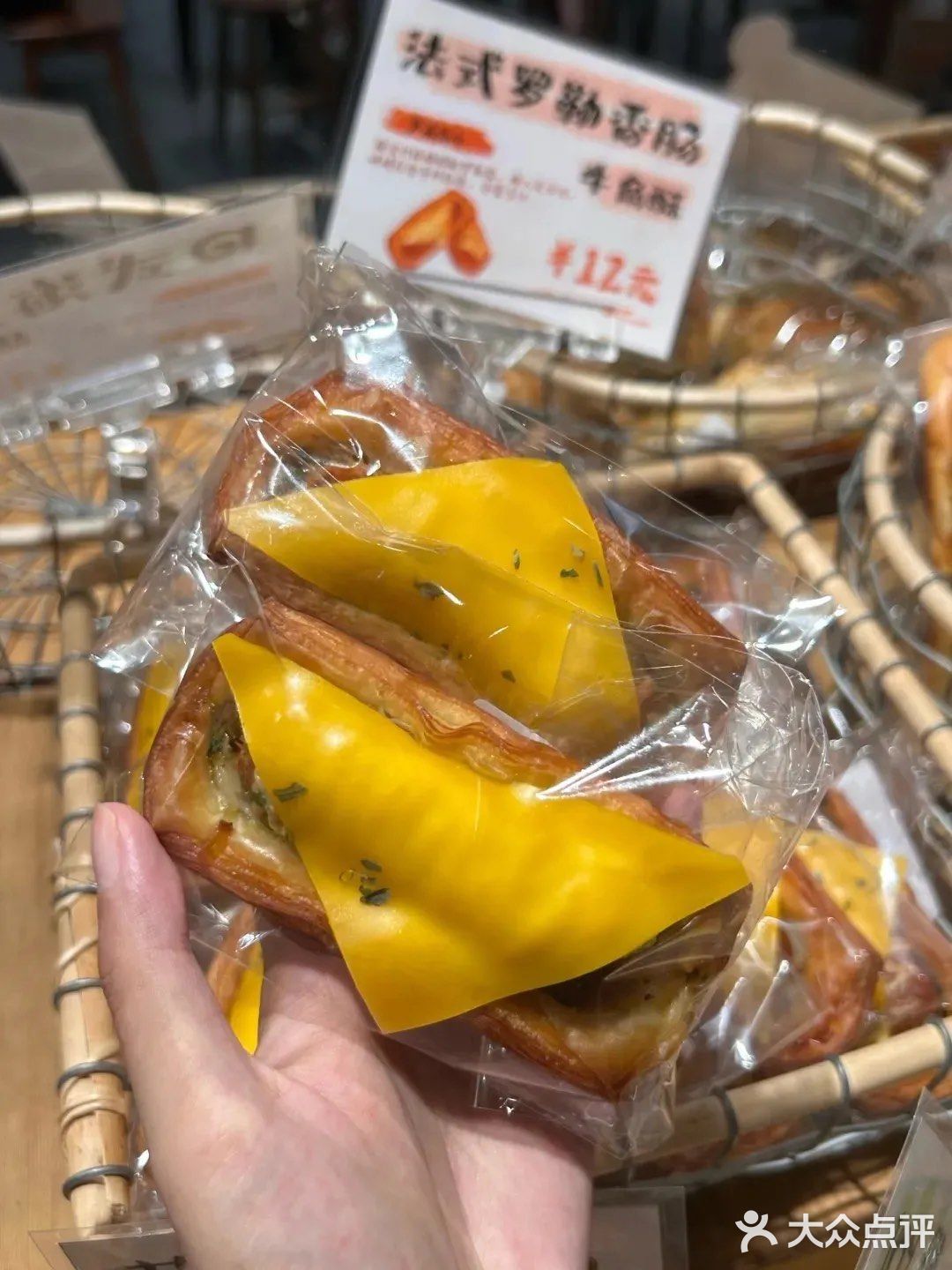 面包里夹鸭血？