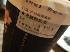 -厝内小眷村(天河南一路店)