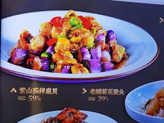 -味莊·青岛菜(云霄路店)