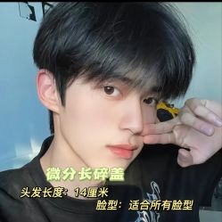 -LJOY丽锦造型·烫发染发