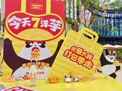 -龙湖重庆时代天街