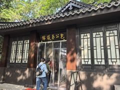 -包公祠
