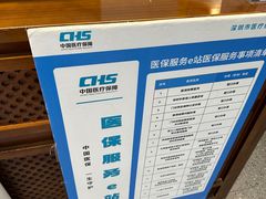 -深圳安仁堂中医·推拿按摩·肩颈调理