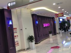 -宝乐星量贩KTV(莲升路店)