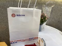 -炖物24章·顺时轻养茶(杭州保利时光里店)
