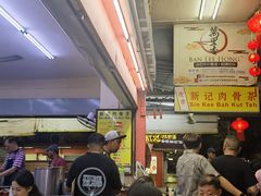 -新记肉骨茶