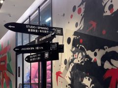 -Trainyard 炼·工场(中国国际贸易中心店)
