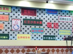 -捷信牛奶甜品世家(学府店)