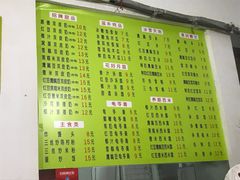 菜单-老周记顺德双皮奶