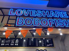 门面-辣想啵啵鱼(光环店)