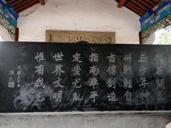 -黄帝陵