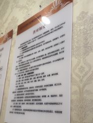 -武汉五洲整形外科医院