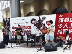 -交通银行前滩31演艺中心