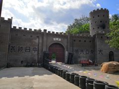 -海阳地雷战旅游区