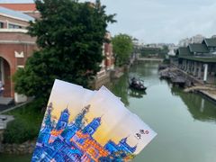 -赤坎·广东华侨国际旅游度假区