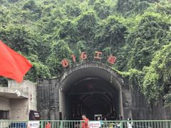 -816工程景区