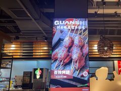 -管氏翅吧(台湾街店)