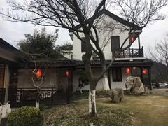 -山水间小院