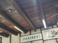 -清真蒋有记(老门东店)