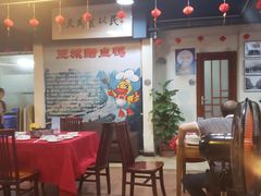 大堂-王城醋血鸭老店