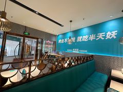 -半天妖烤鱼(中山路店)