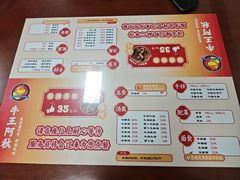 -阿秋牛排(湖心街店)