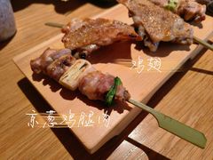 -鳥焱商店(王府大街店)