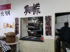 -铜元老码头鳝鱼火锅