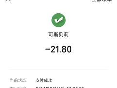 -可斯贝莉现烤面包·生日蛋糕(岭南天地店)