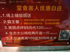 -湘味淳(千禧街店)