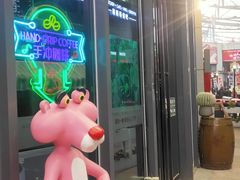 -Famous肥猫墨西哥音乐餐吧(五棵松华熙LIVE店)