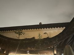 -日出青木·杭帮菜名店