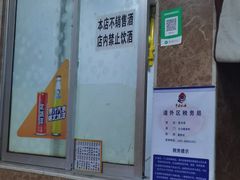 -春饼小吃(钱塘街店)