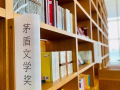 -朵云书院(滴水湖店)