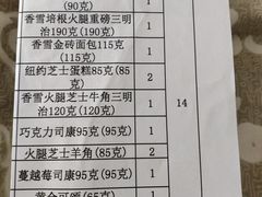 -中粮丰通（北京)食品有限公司