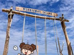 -三亚蜈支洲岛旅游区