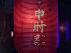 -长安大牌档之西安博物院文化餐厅(中贸店)